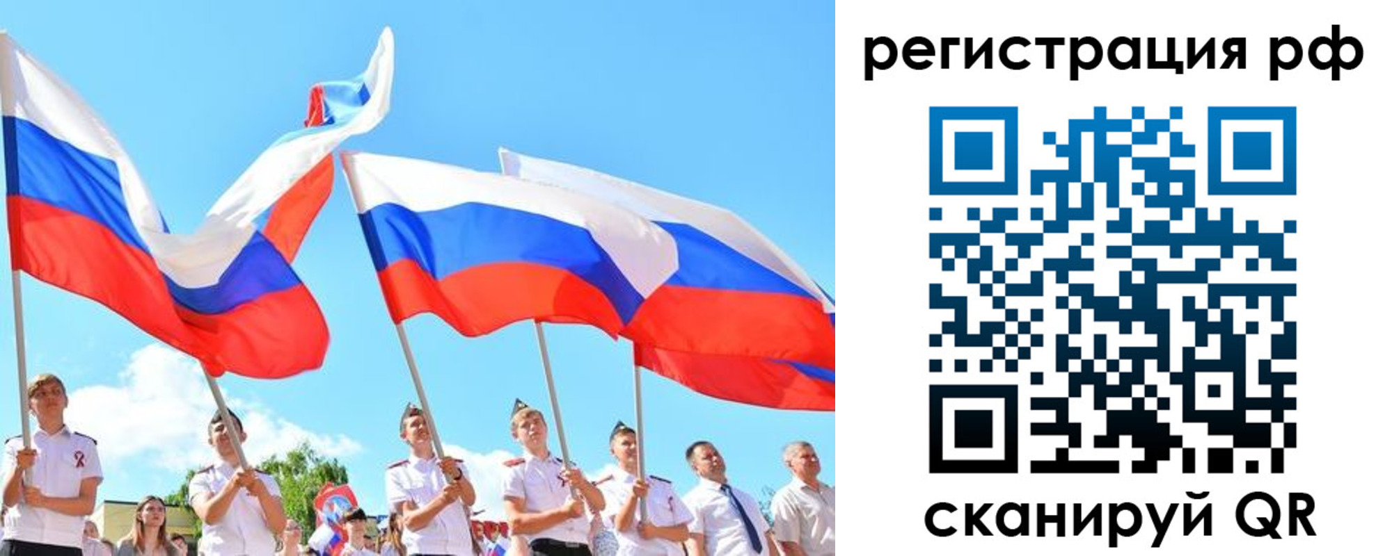прописка для военкомата в Дедовске