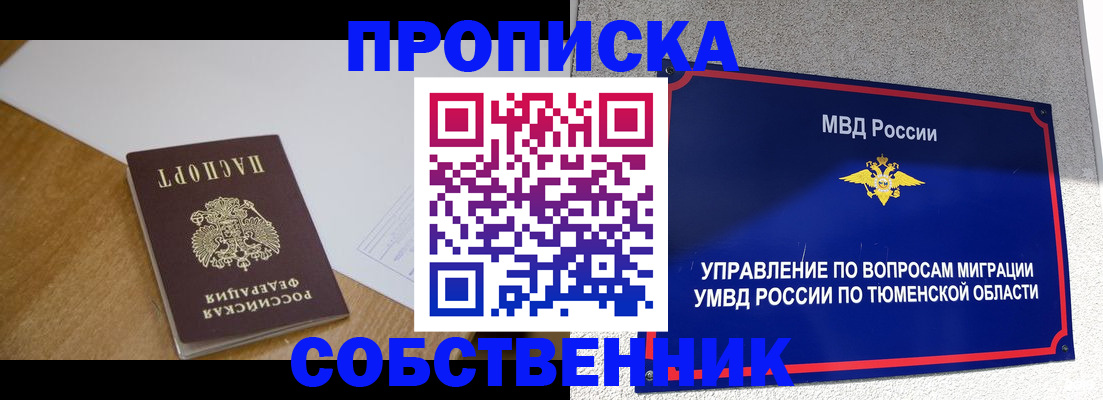 регистрация для дет. сада в Дедовске