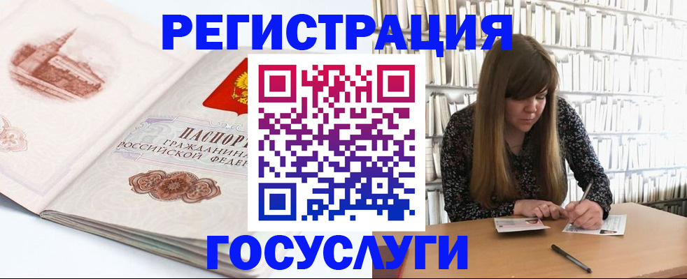 форма 3 в Дедовске